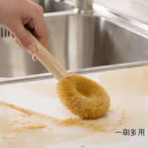 Japan imported kitchen non-stick pan wash brush non-stick oil pan brush dishwashing brush cleaning brush degreasing Brush pan brush