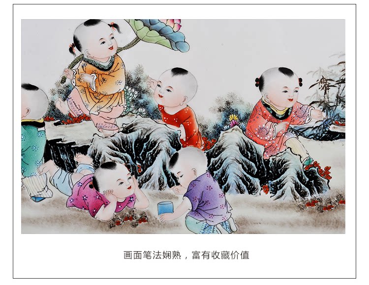 景德镇陶瓷器 手绘粉彩人物童子瓷板画 中式家居装饰画名人名作