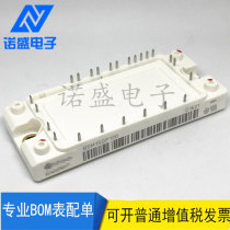 The IGBT module BSM10GP60 BSM20GP060 BSM30GP060-B2 FP30R06KE3 FP30R06KE3