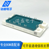 Imported new original VVZB135-16IOXT VVZB135-16NO1 can replace TDB6HK124N16RR