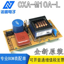 Brand new original imported TDK-LAMDBA inverter CXA-M10A-L PCU-620A