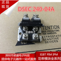 New DSEC240-06A DSEC240-04A Rectifier Module Quality Assurance Consultation