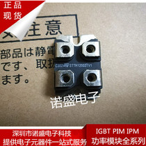 New STTH12003TV1 STTH12006TV1 STTH10002TV1 STTH12004TV1 Advisory