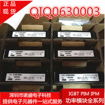 New QIQ0630003 imported IGBT module welcome consultation