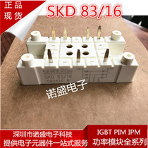 New SKD53 16 SKD33 16 SKD83 16 SKD53 12 SKD33 16 and welcome to contact us
