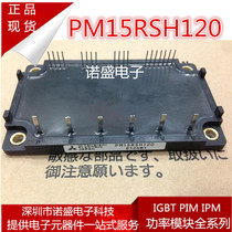 Package machine PM10RSH120 PM15RSH120 SP15Z6C SP10Z6C IPM module