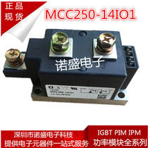 New MCC255-16I01 MCC312-16IO1 MCC312-16I01 MCC255-14IO1