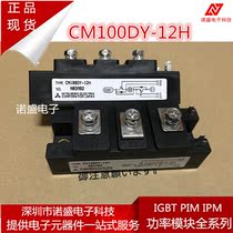 Brand new CM50DY-12H CM75DY-12H CM100DY-12H Quality assurance Welcome to consult