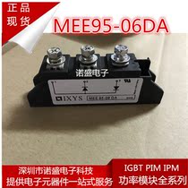 New Product MEK95-06DA MEA95-06DA MEE75-12DA MEK75-12DA MEA75-12DA