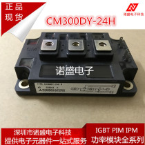 New CM300DY-24H 300A 1200V two-unit IGBT module quality assurance consultation