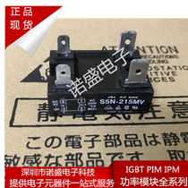 New S5C-225LV S5C225MV S5C22MV S5N-215LV S5N-215MV relay