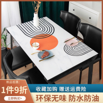 Leather table mat tablecloth waterproof and oil-proof disposable pvc anti-scalding Nordic light luxury tea table mat rectangular table tablecloth