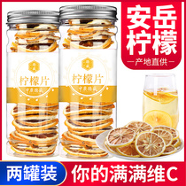 Zhongguang Desheng 2 canned lemon slices tea water dried original fruit tea non-honey freeze-dried lemon slices