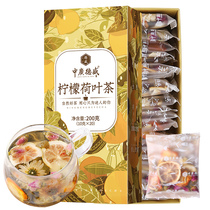 Zhongguang Desheng Lemon Lotus Leaf Tea with rose Chrysanthemum hawthorn Cassia lemon slices Kumquat flower tea combination bag