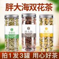Zhongguang Desheng Fat Dahai Honeysuckle Chrysanthemum Tea combination tea with Mangosteen licorice granules