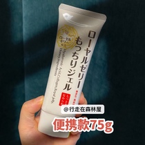 Japan OZIO Euggies royal milk-gazing appearance cream portable 75g Shumin moisturizing compact and anti-crease all-in-one