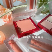 Promotion of petal red moisturizing Yan ~ 1028 wild poppy suede mist blush tender cheek yellow skin friendly