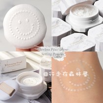 Transparent suction surface paper for walking ~ Taiwan Purchasing MKUP Beauty curry naked White Pearl Honey Powder available sooner or later