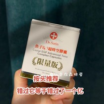 Missed it is equal to missing out on a 100 million dr satin spatiotemporal capsule 12 qualifiers