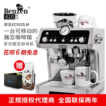 Delonghi Delong EC9335 M coffee machine pump pressure Italian concentrated semi-automatic Grinding bean steam home Commercial