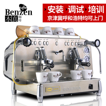 FAMEA Pegasus E61 A2 double-head electronically controlled CNC Semi-Automatic Coffee Machine Italian imported commercial Italian