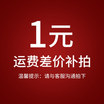 you fei cha jia yun fei bu cha jia mugs fill many yuan take regarding the number of copies