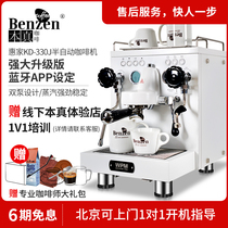 Welhome Huijia KD-330J (WHH) Coffee Machine Manual Home commercial Italian concentrated full semi-automatic steam