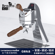 lamarzocco ramazzo mouth Modbar AV EP version of the table coffee machine hot mom single head Italy