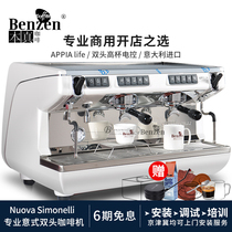 Nuova simonelli Nova Italy double head APPIA life commercial electronic control Semi-Automatic Coffee Machine