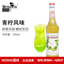 MONIN Moline Lime Flavor Syrup Fancy Coffee Cocktail Juice Beverage Raw Fruit Paradise 700ml