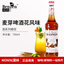 MONIN Morin Malt Hops Flavor Syrup Fancy Coffee Cocktail Bottle Raw Wine Series 700ml