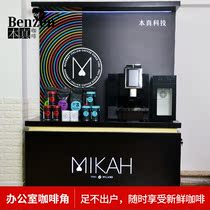 Dr. Coffee F09F12 office business automatic coffee machine hall one-key intelligent Italian professional concentrated touch screen