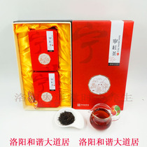 Ning Black Tea Premium Gift Box Daoju Jiangxi Xiushui Ning Black Tea