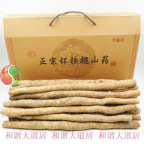 Daoju Fresh Yam Henan Wenxian Laotu Iron Stick Huai Yam will be shipped at the end of September