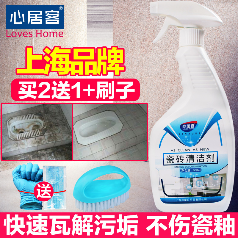 xinjuke ceramic tile cleaner strong decontamination floor tile cleaner decoration cement oxalic acid porcelain