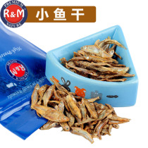 Hamm pet small fish dried hamster food Nutritional protein pregnant hamster mixed food snacks 30g