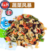 Hamm dried vegetables Storm Rabbit Hamster Dutch pig Chinchilla pet mixed food snacks 80g