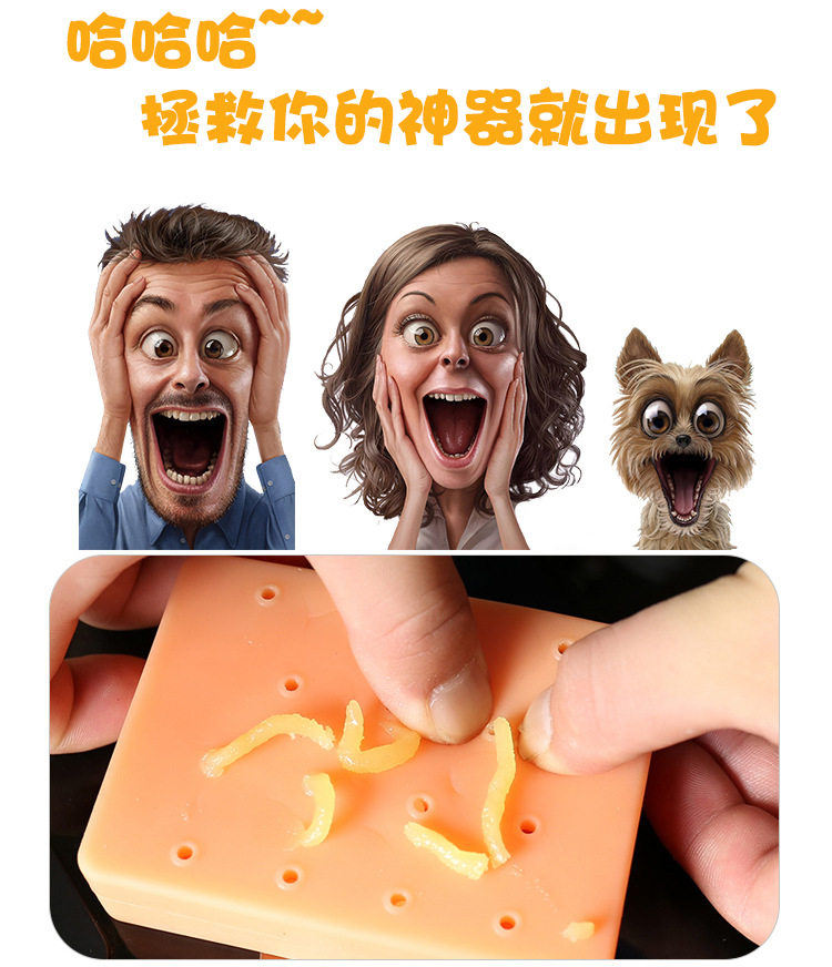 pop it pal挤痘痘玩具无聊解压减压发泄神器创意整人恶搞抖音礼物