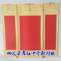 Rice Paper Calligraphy Full Aya Four feet Ten Thousand Years Red Big Red Zhongtang Paired blank Scroll Scroll Hanging Scroll