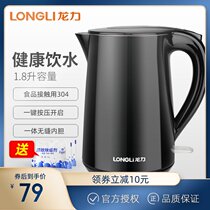 Longli LL-8813 electric kettle household 304 food contact stainless steel automatic power off boiling water teapot 1 8L