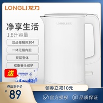 Longli electric kettle household 304 stainless steel electric kettle automatic power off large capacity Open Kettle