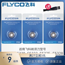 Flyco FR6 Feike original cutter head blade FS320FS323FS325FS328 knife net blade
