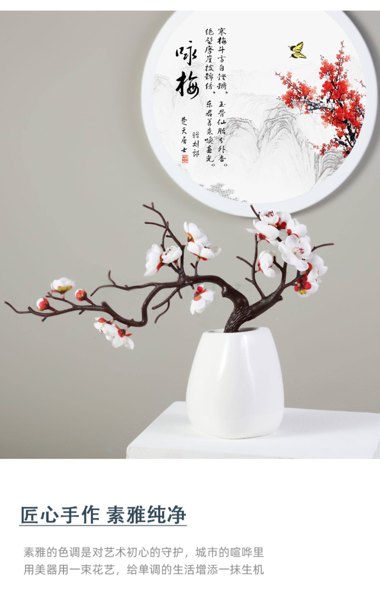 新中式禅意梅花假花仿真花客厅摆设防餐桌花摆花装饰花艺花瓶摆件
