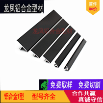 Aluminum alloy T-shaped buckle floor golden edge matte black edge strip ceramic tile strip background wall decorative pressure