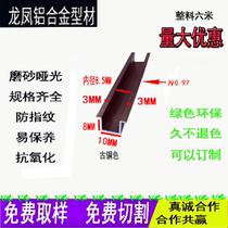 Aluminum alloy clip bronze type metal background wall ceiling decorative line black curtain wall compression seam strip