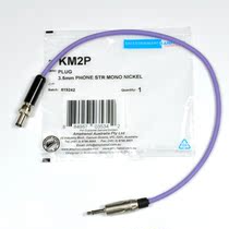 Dulcet custom KLON overload effect power cord