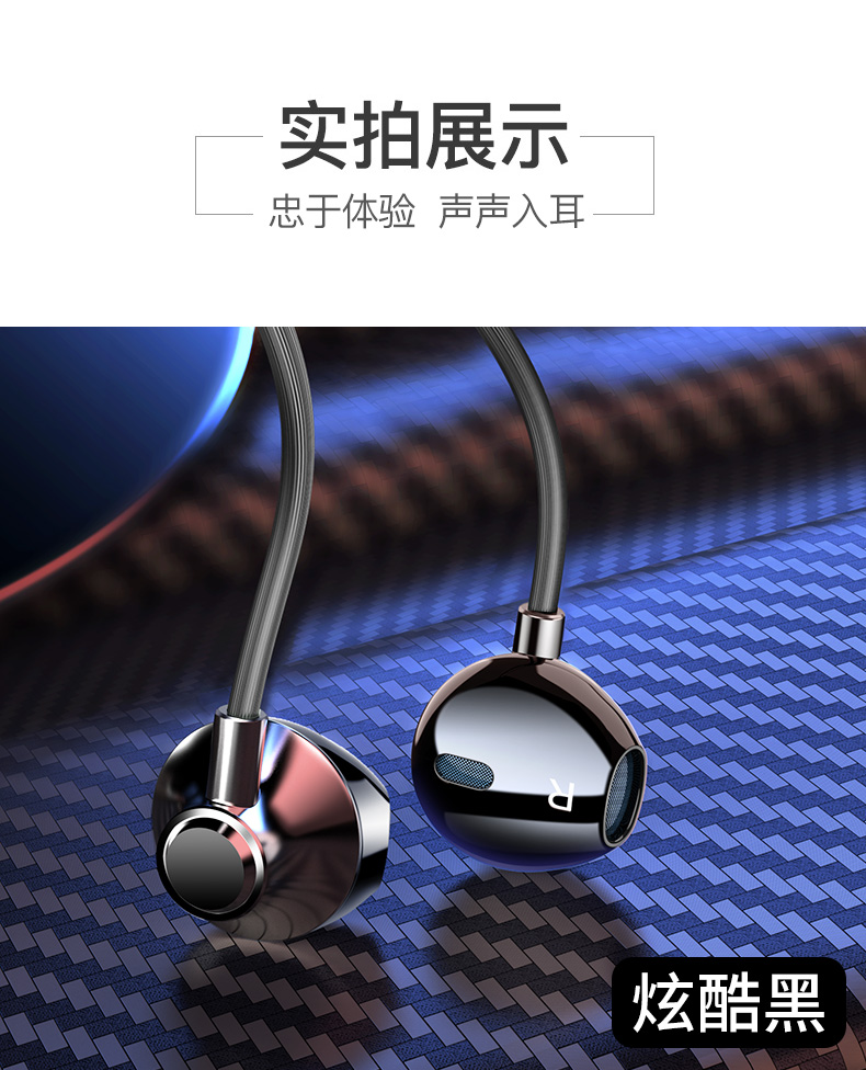 【摩斯维】入耳式有线通用运动耳机