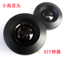 Car Treble Head 4 Eu 20 Wane Magnetstrong Car Speaker Dual Horn Speaker Sound Box Alt Head DIY God