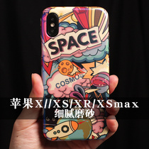 Apple 11 phone case iphoneXS xr 11promax silicone anti-drop personality creative Tide brand 8plus 7plus frosted New