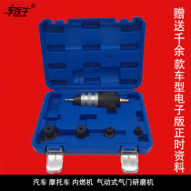Car repair motorcycle internal combustion engine pneumatic valve grinder auto repair grinder valve grinding tool